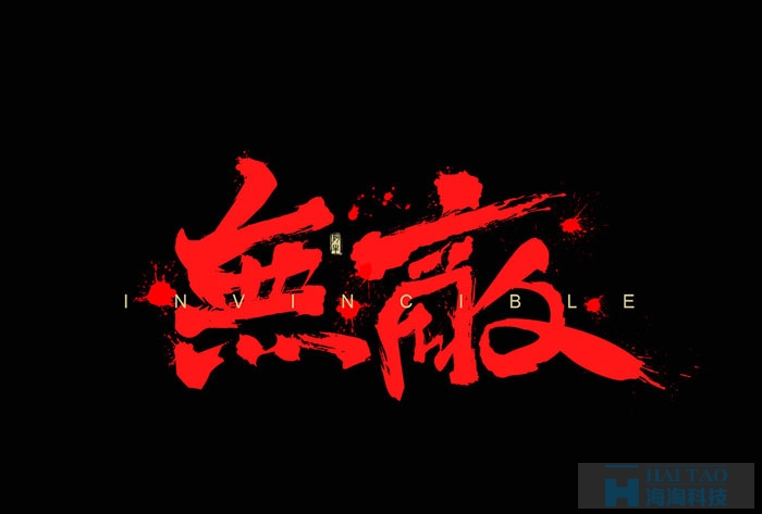 網(wǎng)頁字體設(shè)計(jì)賞析