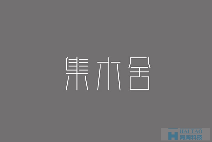 網(wǎng)頁字體設(shè)計(jì)賞析