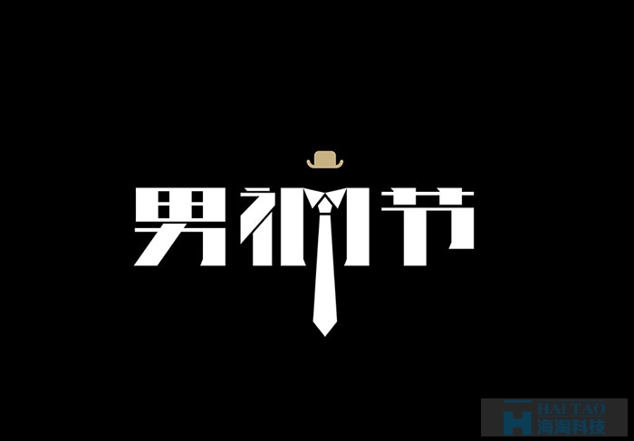 網(wǎng)頁字體設(shè)計(jì)賞析