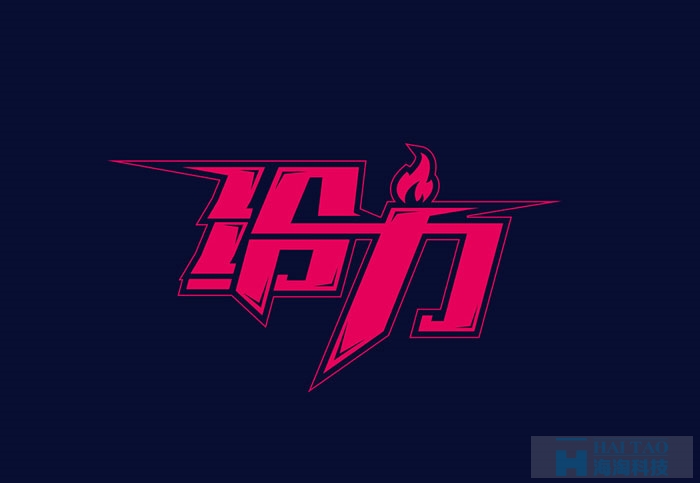 網(wǎng)頁字體設(shè)計(jì)賞析