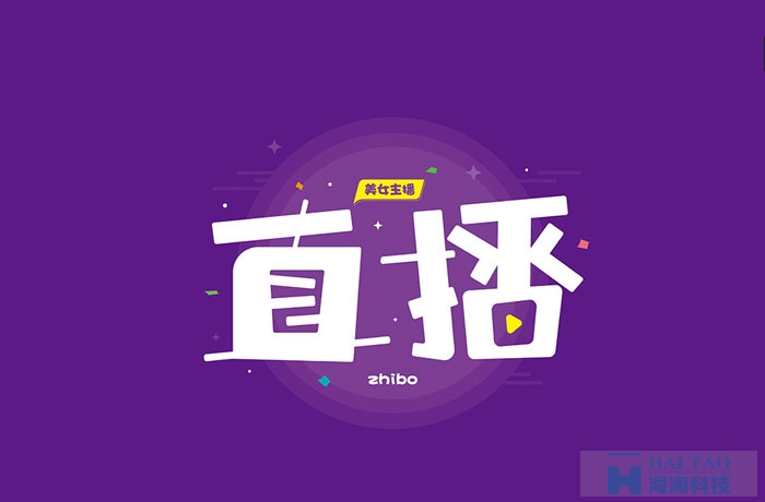 網(wǎng)頁字體設(shè)計(jì)賞析