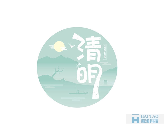 網(wǎng)頁字體設(shè)計(jì)賞析