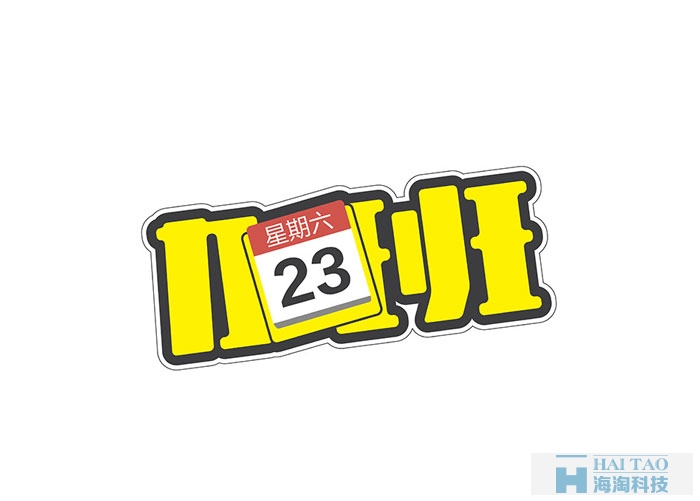 網(wǎng)頁字體設(shè)計(jì)賞析