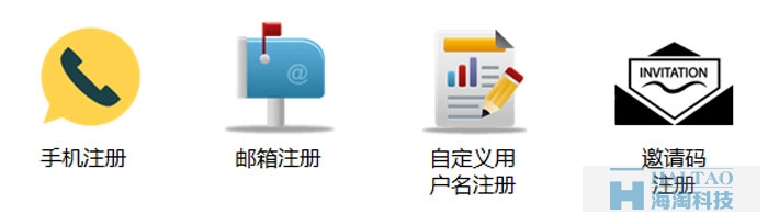 APP的注冊(cè)和登錄功能設(shè)計(jì)