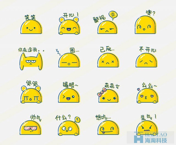 如何迅速打造MBE風(fēng)格微信表情,怎樣快速設(shè)計(jì)MBE風(fēng)格微信表情,MBE風(fēng)格表情設(shè)計(jì)教程
