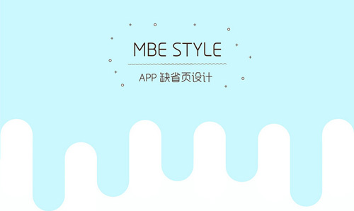 APP缺省頁(yè),缺省頁(yè)設(shè)計(jì),MEB風(fēng)格缺省頁(yè)設(shè)計(jì),APP MEB風(fēng)格缺省頁(yè)設(shè)計(jì)欣賞