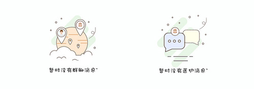  MBE STYLE APP缺省頁(yè)設(shè)計(jì)元素
