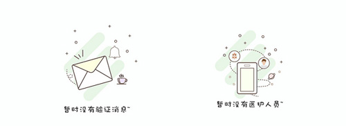 MBE STYLE APP缺省頁(yè)設(shè)計(jì)元素