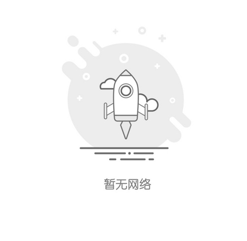  MBE STYLE APP缺省頁(yè)設(shè)計(jì)元素