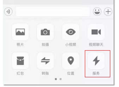 微信小程序在哪打開(kāi)？入口在哪里？