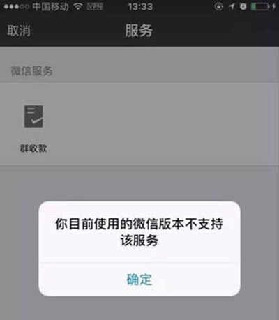 微信小程序在哪打開(kāi)？入口在哪里？