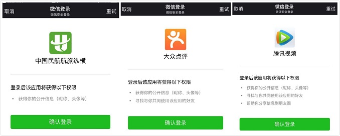 企業(yè)產(chǎn)品適不適合做微信小程序？