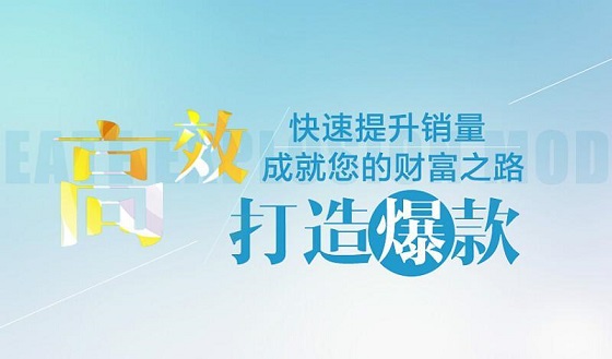 如何推廣微信小程序？