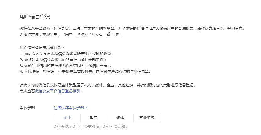 微信小程序制作要錢嗎？
