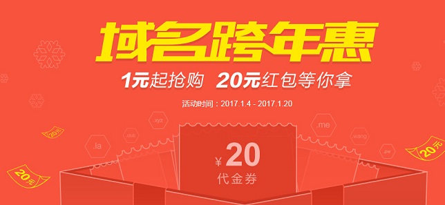 微信小程序?qū)儆蛎_放，8元搶購
