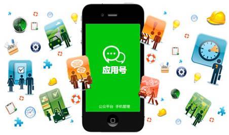 微信小程序怎么運行？運行原理是什么？