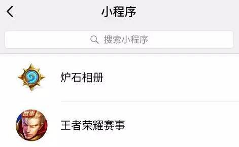 微信小程序能做游戲嗎？