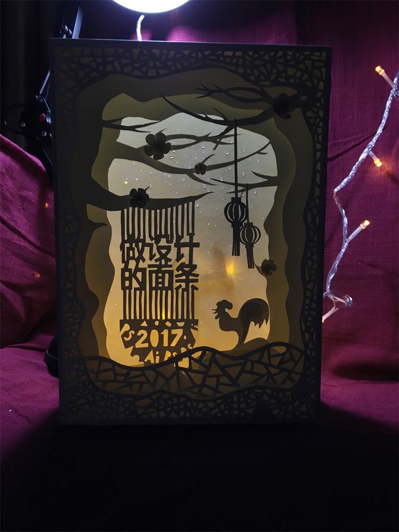 春節(jié)電商專題頁面設(shè)計