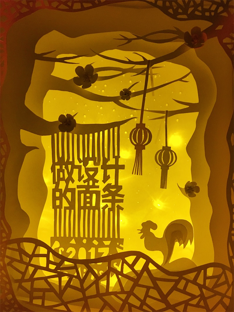 春節(jié)電商專題頁面設(shè)計