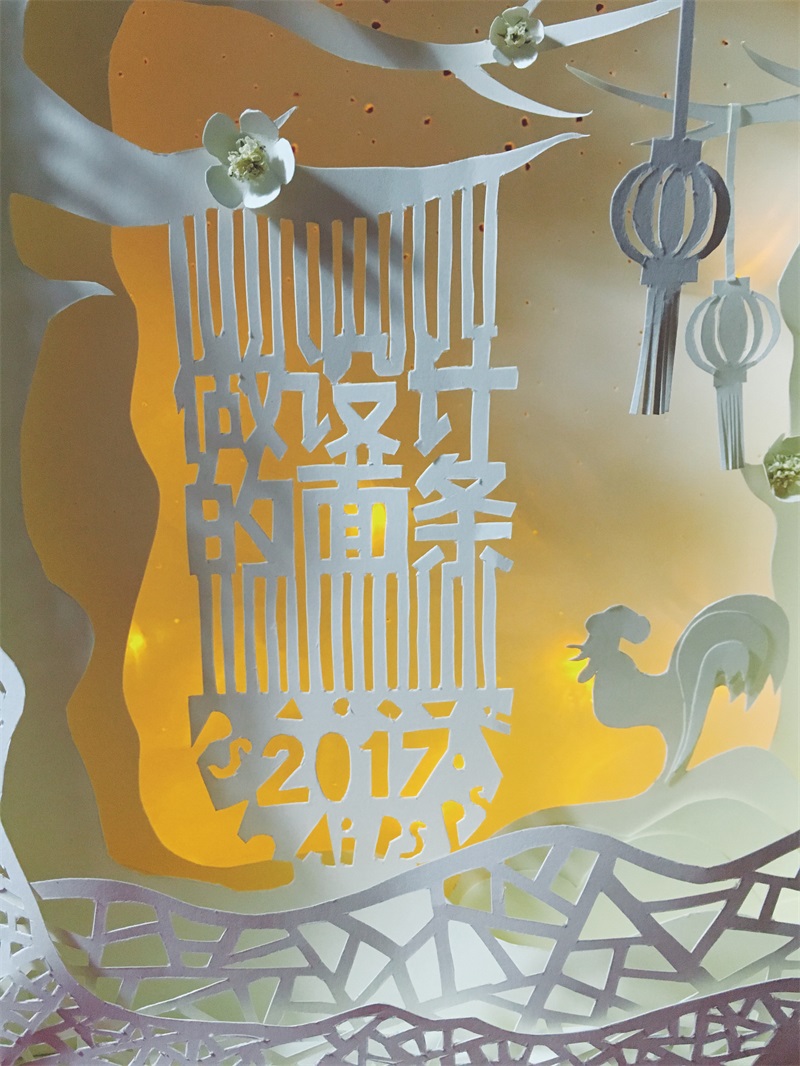 春節(jié)電商專題頁面設(shè)計