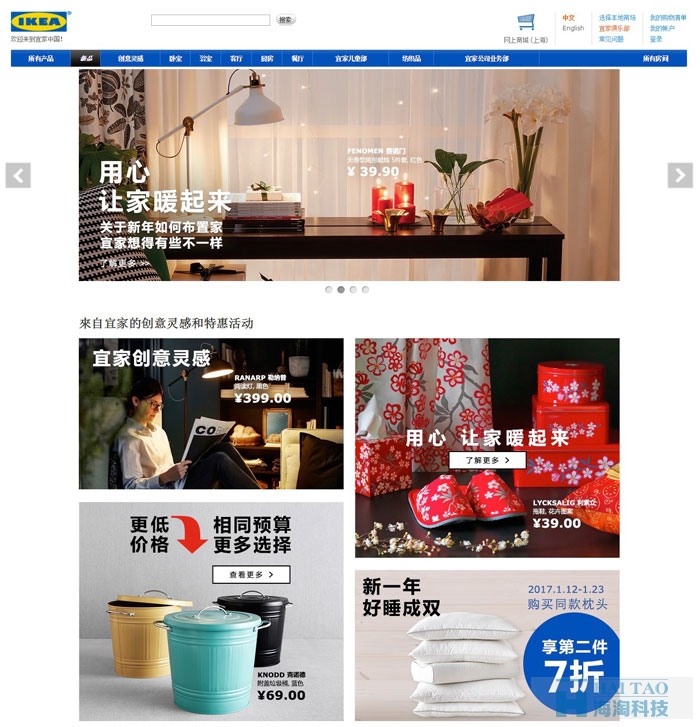 十大品牌家具家居網(wǎng)站建設分析