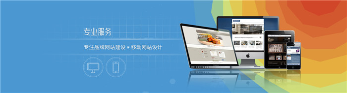 家居網(wǎng)站建設(shè)營銷推廣的成功經(jīng)驗(yàn)總結(jié)