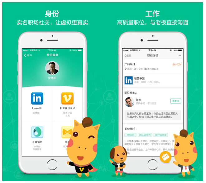 赤兔pad平板app開(kāi)發(fā)案例