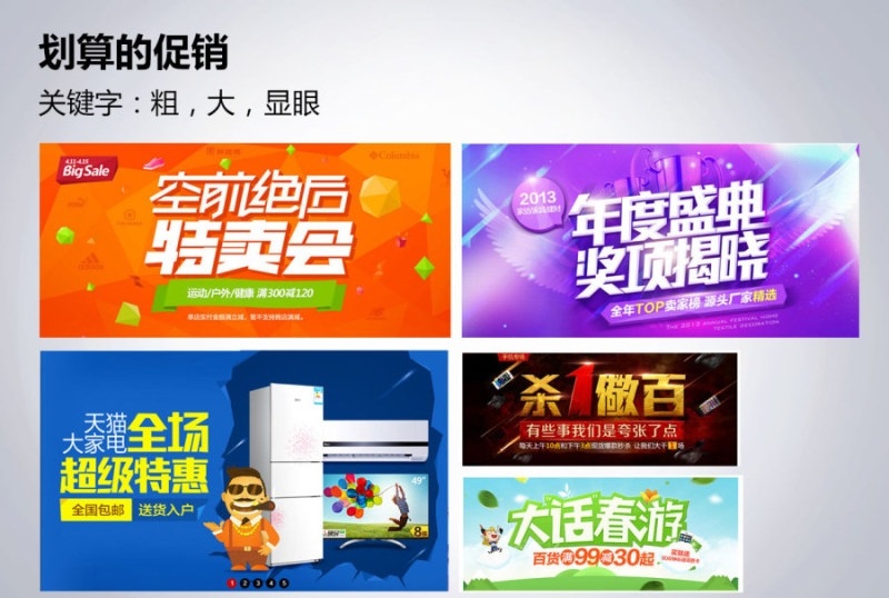 設(shè)計師常用字體都在這里了，快來拿