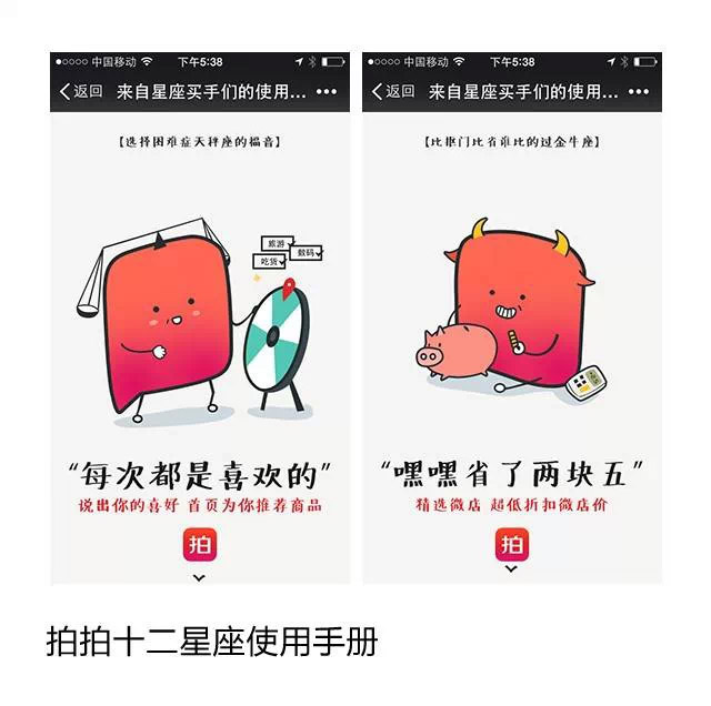 干貨！H5制作技巧小結(jié)