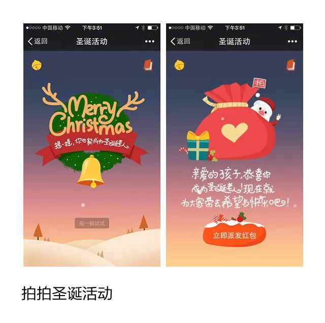 干貨！H5制作技巧小結(jié)