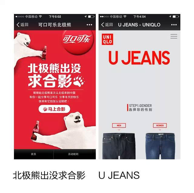 干貨！H5制作技巧小結(jié)