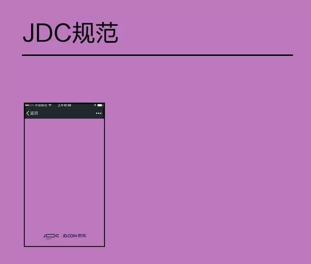 干貨！H5制作技巧小結(jié)