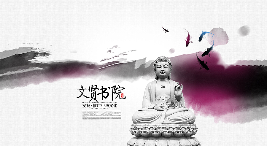 20個中國風網(wǎng)站設計欣賞
