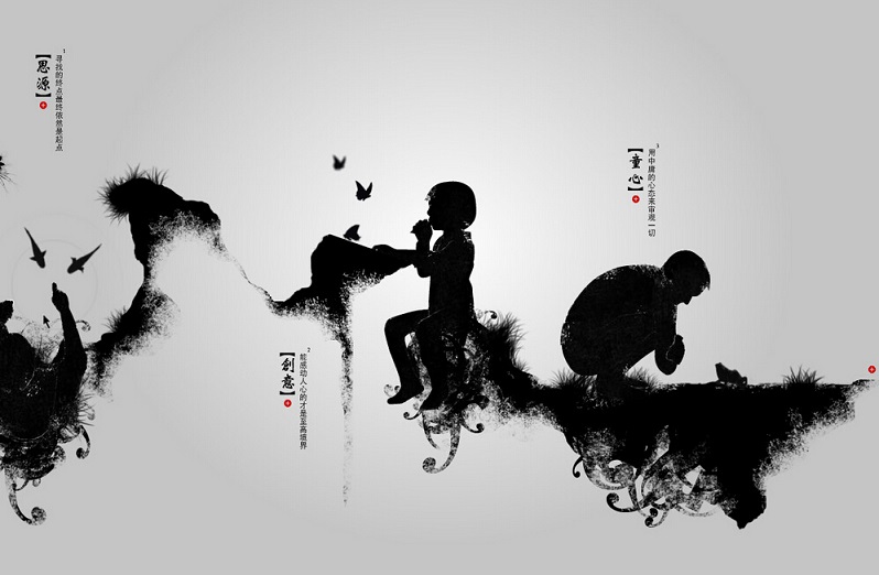 20個中國風網(wǎng)站設計欣賞