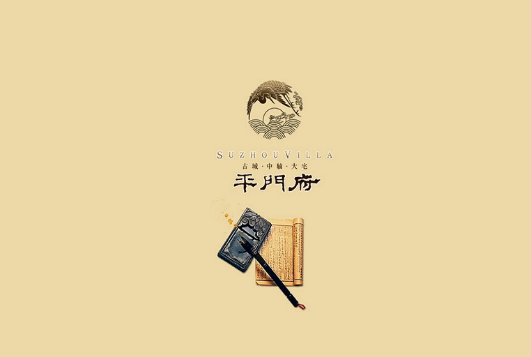 20個中國風網(wǎng)站設計欣賞