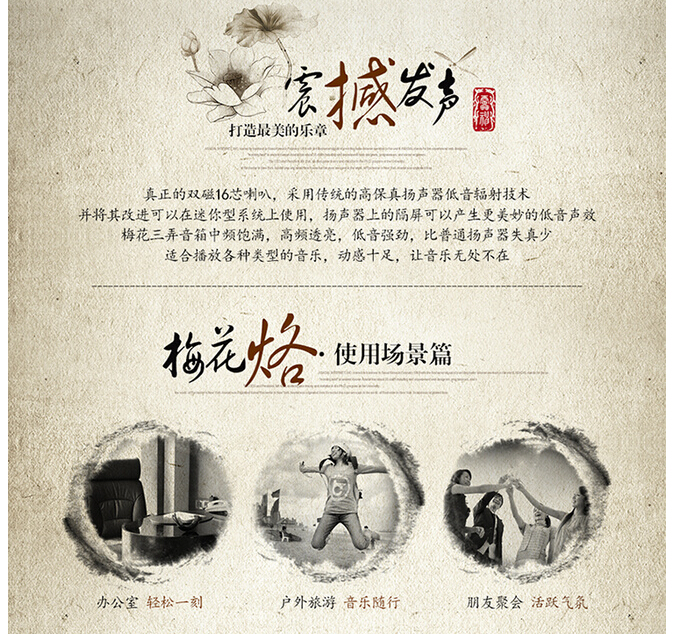 21個(gè)水墨風(fēng)格網(wǎng)站欣賞