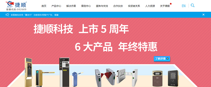 13個五金行業(yè)網(wǎng)站設計欣賞