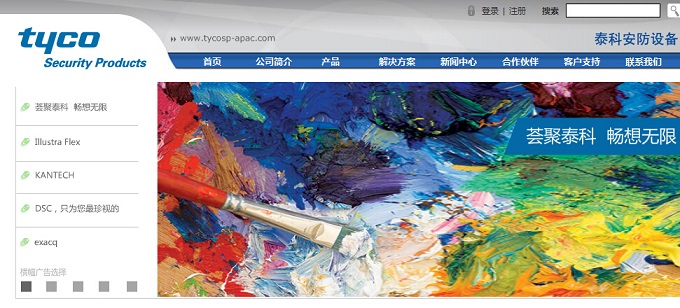 13個五金行業(yè)網(wǎng)站設計欣賞