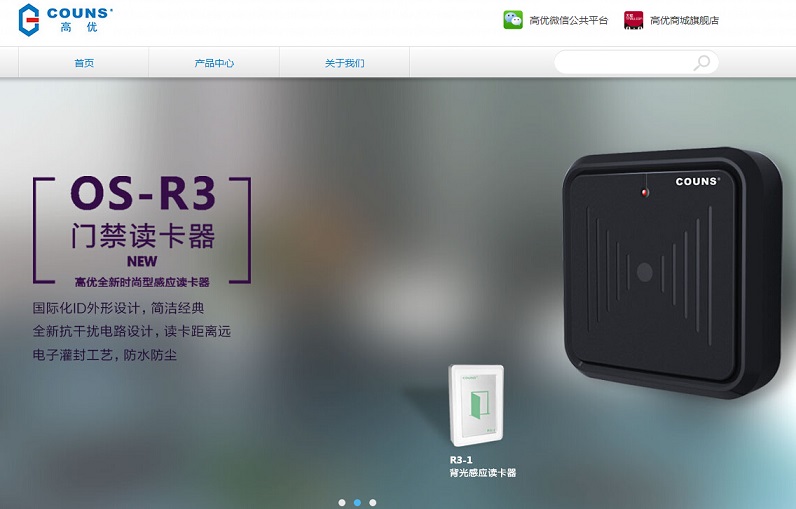 13個五金行業(yè)網(wǎng)站設計欣賞