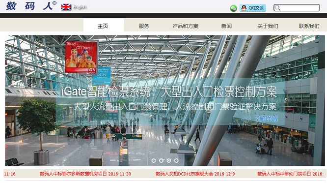 13個五金行業(yè)網(wǎng)站設計欣賞