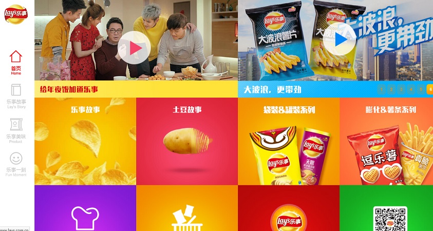 百事食品網(wǎng)站設(shè)計(jì)欣賞