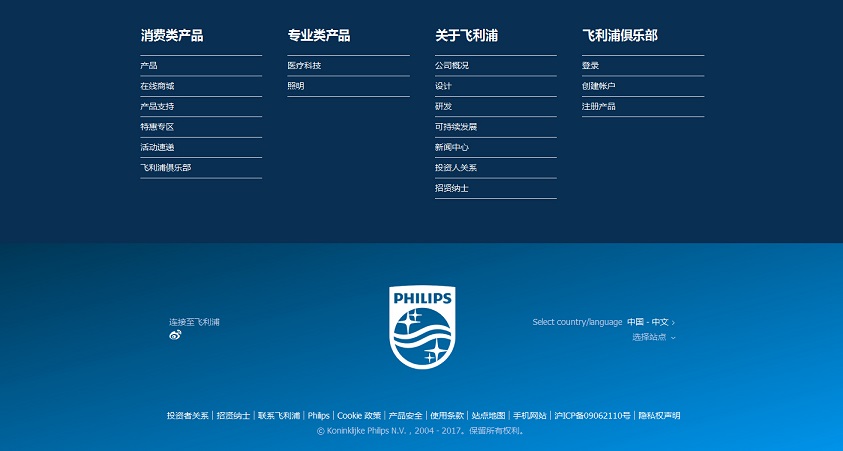 飛利浦（中國(guó)）投資網(wǎng)站設(shè)計(jì)欣賞