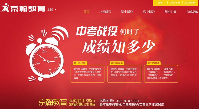20個(gè)英語培訓(xùn)網(wǎng)站欣賞