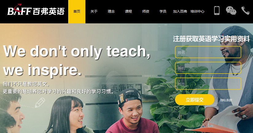 20個(gè)英語培訓(xùn)網(wǎng)站欣賞
