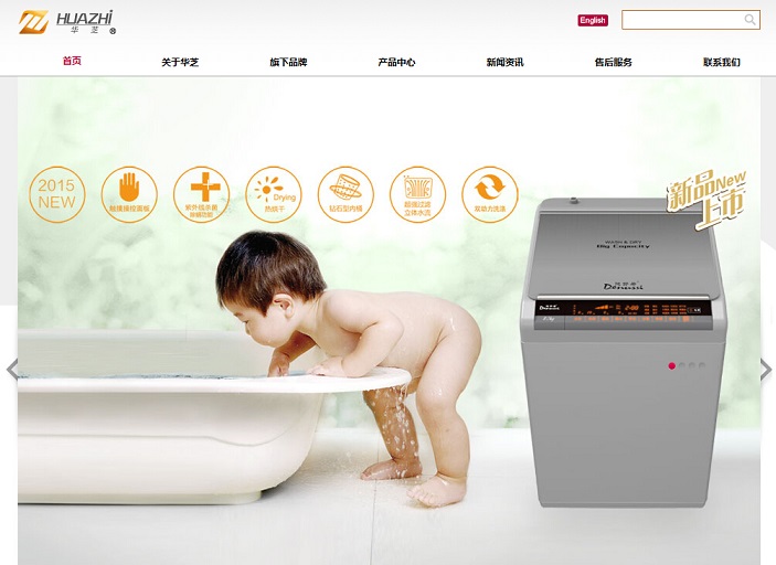 16個電器網(wǎng)頁設計欣賞