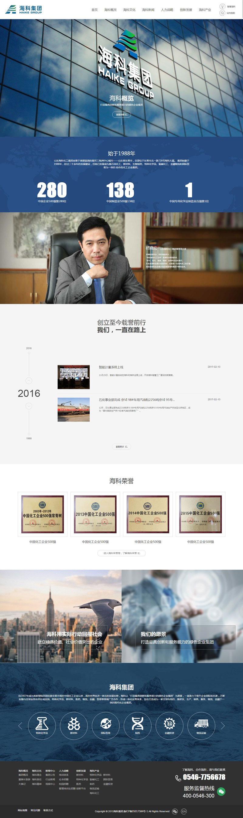 ?？苹ぜ瘓F網(wǎng)站制作案例