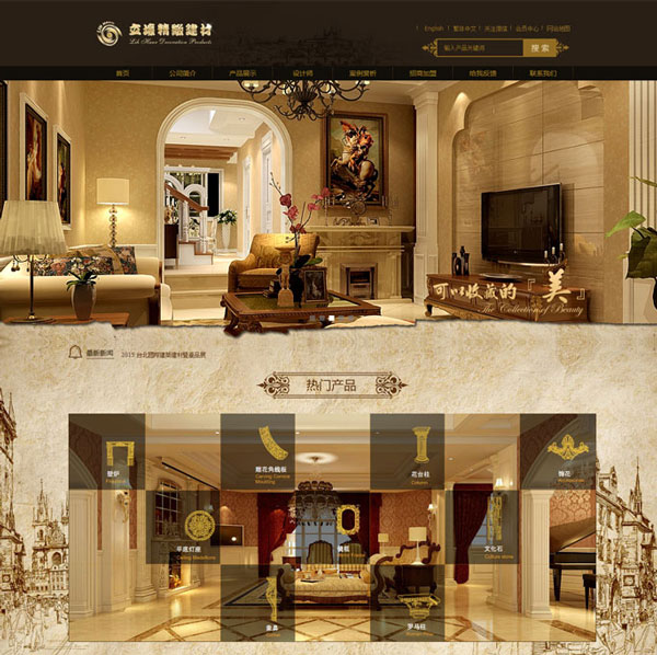 立壕裝飾建材公司網(wǎng)站建設(shè)案例,上海建材網(wǎng)站設(shè)計案例,建材網(wǎng)站制作案例欣賞