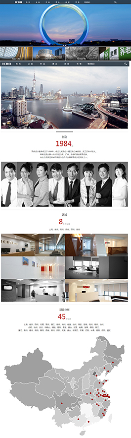 筑森建筑網(wǎng)站設計案例,建筑設計的網(wǎng)站案例,建筑設計公司網(wǎng)站案例