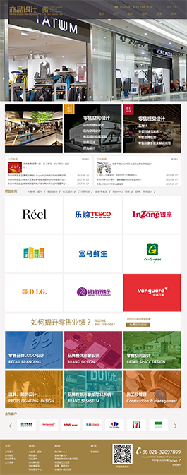 亦品設計網(wǎng)站制作,上海網(wǎng)站設計案例,上海網(wǎng)站設計作品賞析