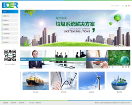 博德爾環(huán)保網(wǎng)站建設(shè)案例,集團網(wǎng)站設(shè)計案例,集團公司網(wǎng)站制作案